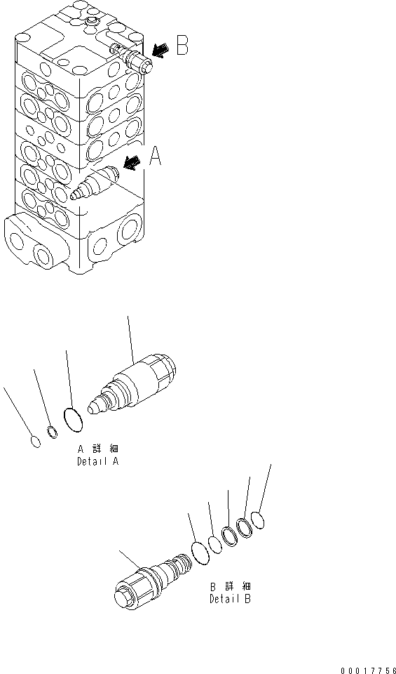 Клапан в сборе 723-50-55100 KOMATSU