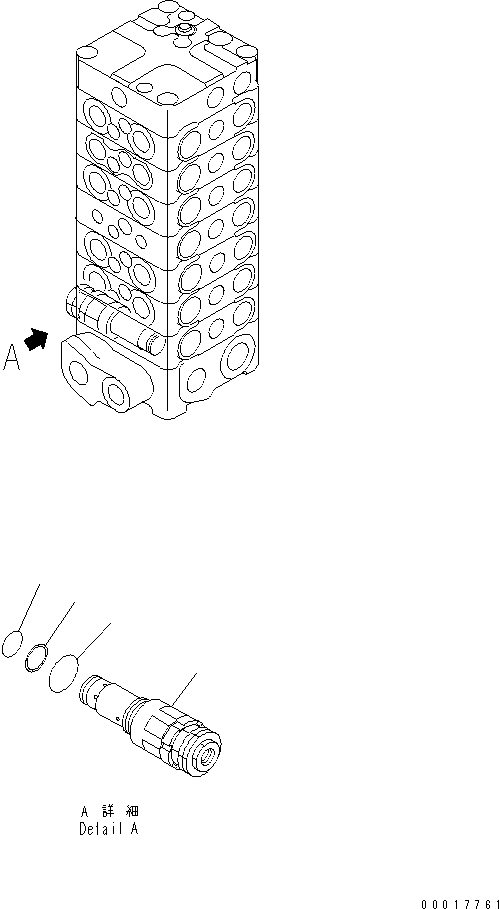 Управляющий клапан (723-57-11301) KOMATSU