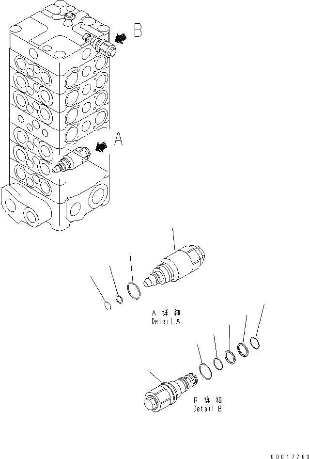 Клапан в сборе 723-50-55300 KOMATSU