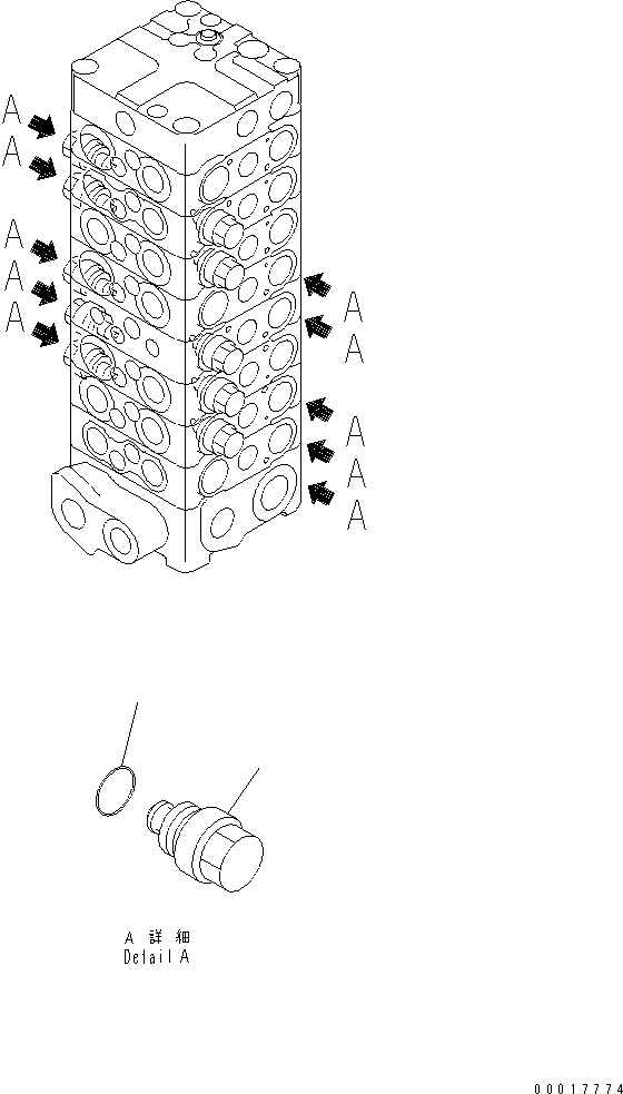 Управляющий клапан (723-58-13301) KOMATSU