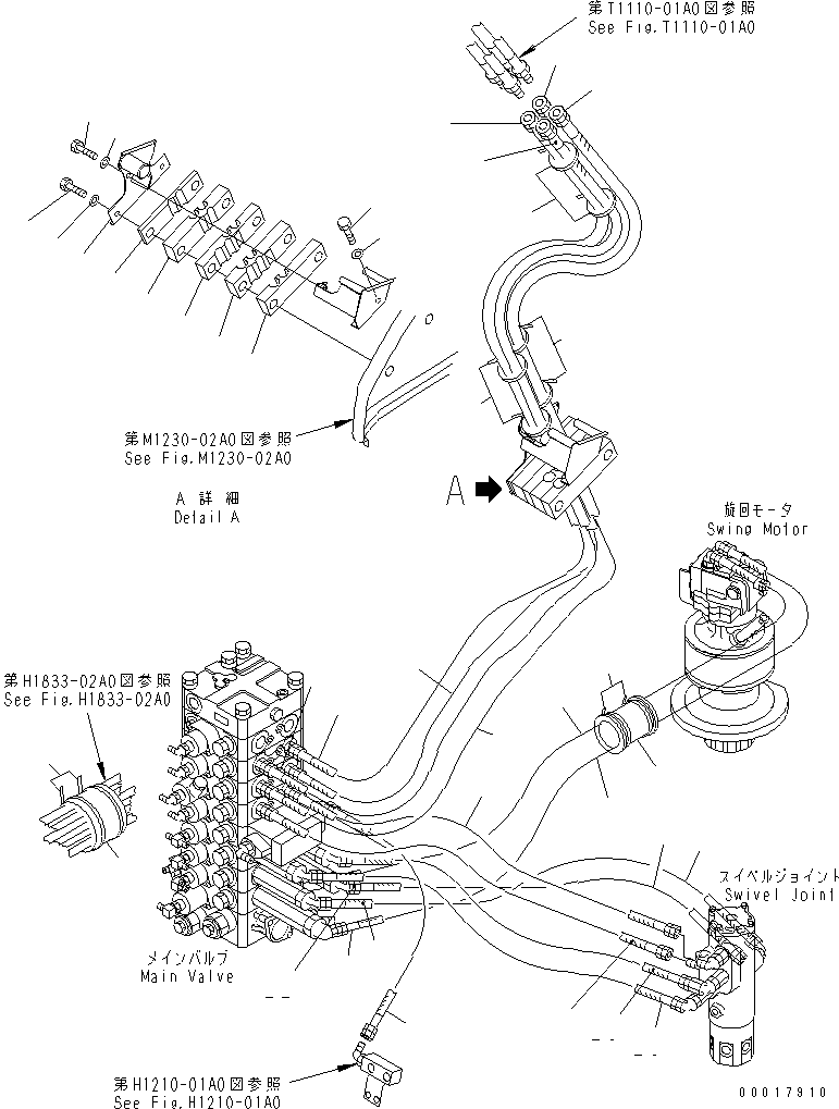 Шланг 22B-62-17830 KOMATSU