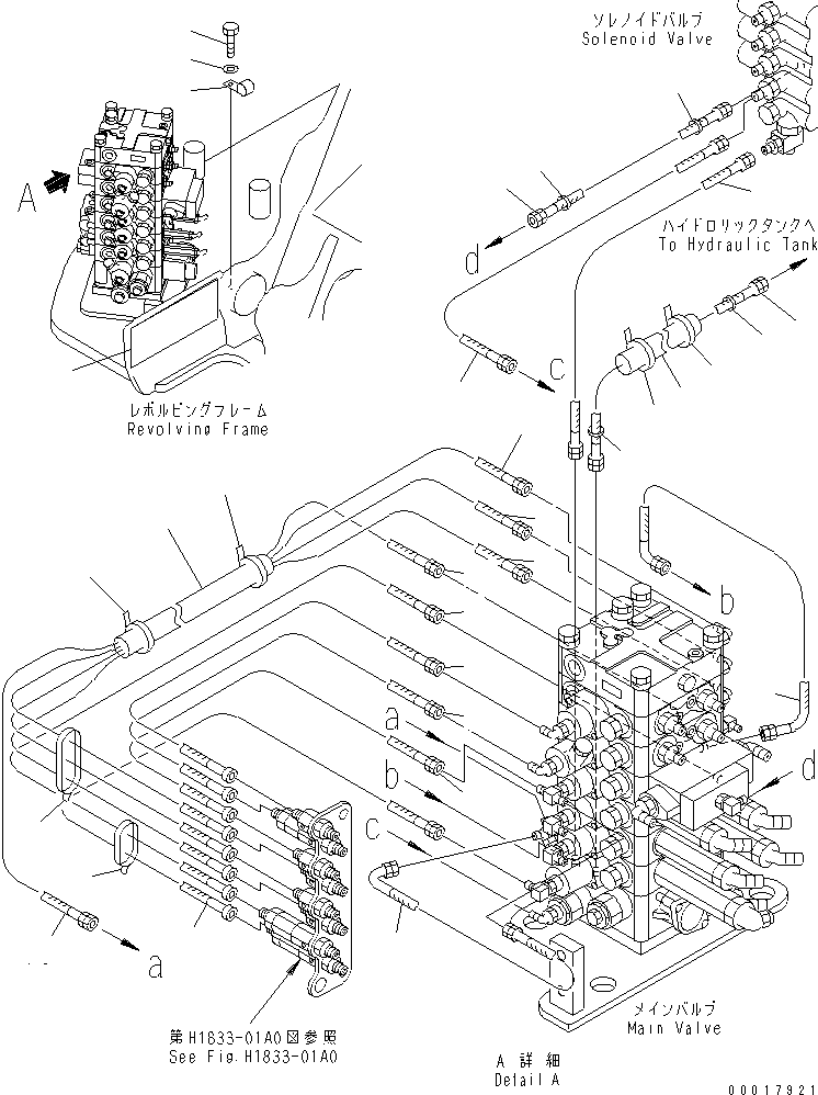 Шланг 22B-62-18150 KOMATSU