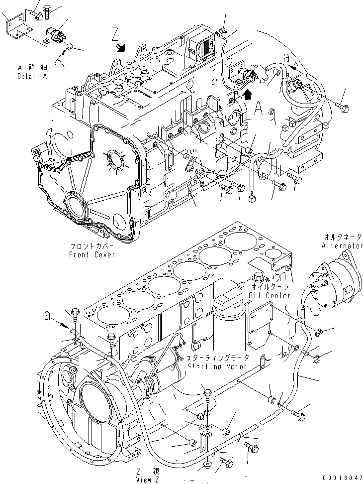 проставка 6112-21-6960 KOMATSU