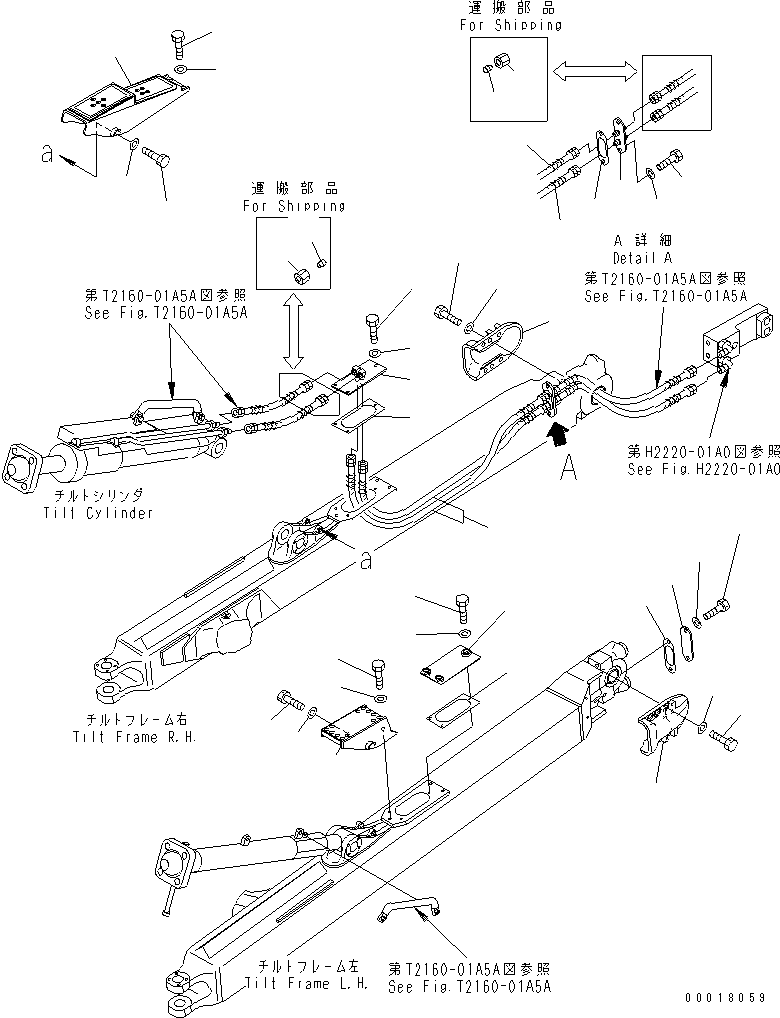 Крышка 17A-71-21521 KOMATSU
