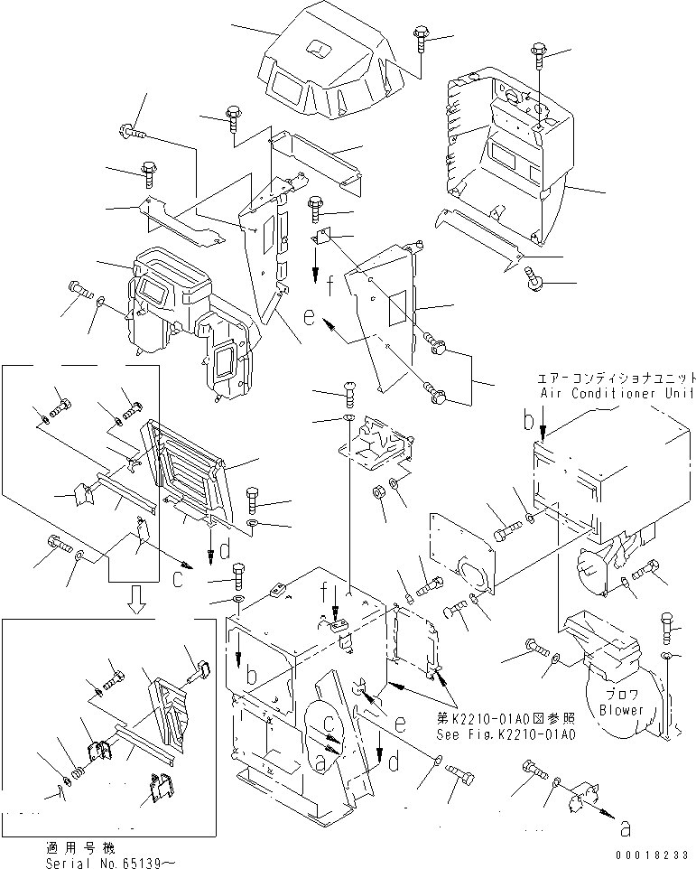 Замок 09459-21033 KOMATSU