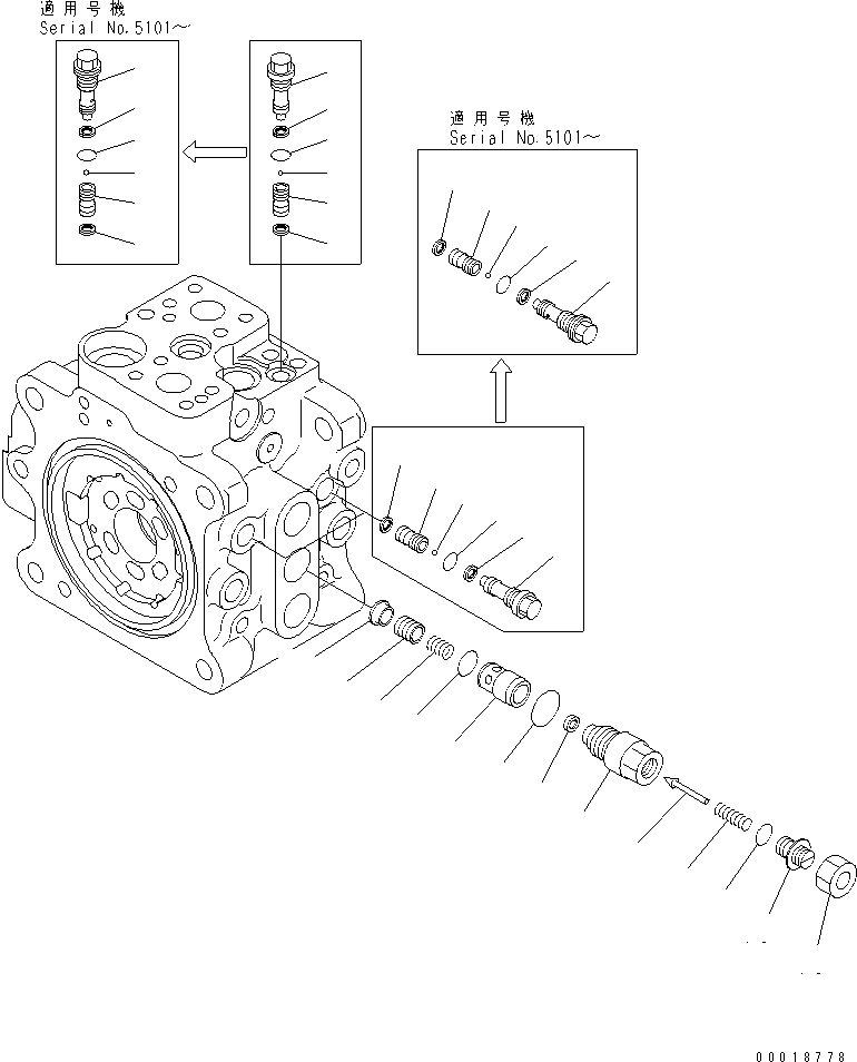 Предохранительный клапан 720-2M-03535 KOMATSU