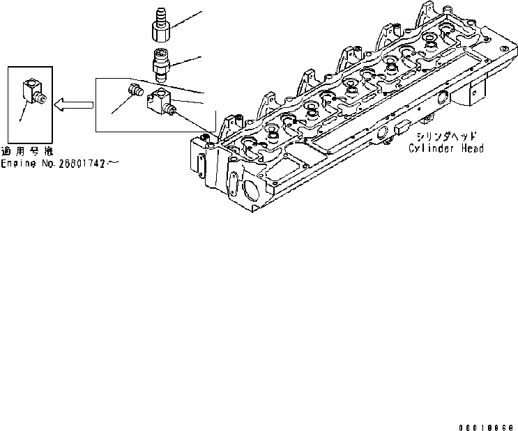 Тройник \0\6731-81-8250 KOMATSU