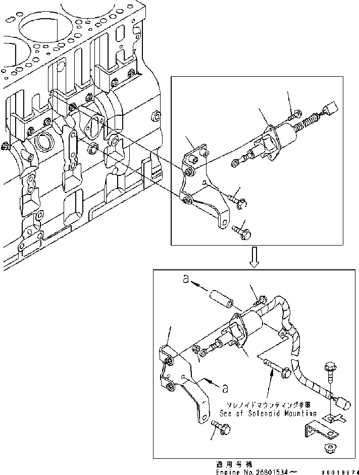 Электромагнит 6743-81-9141 KOMATSU
