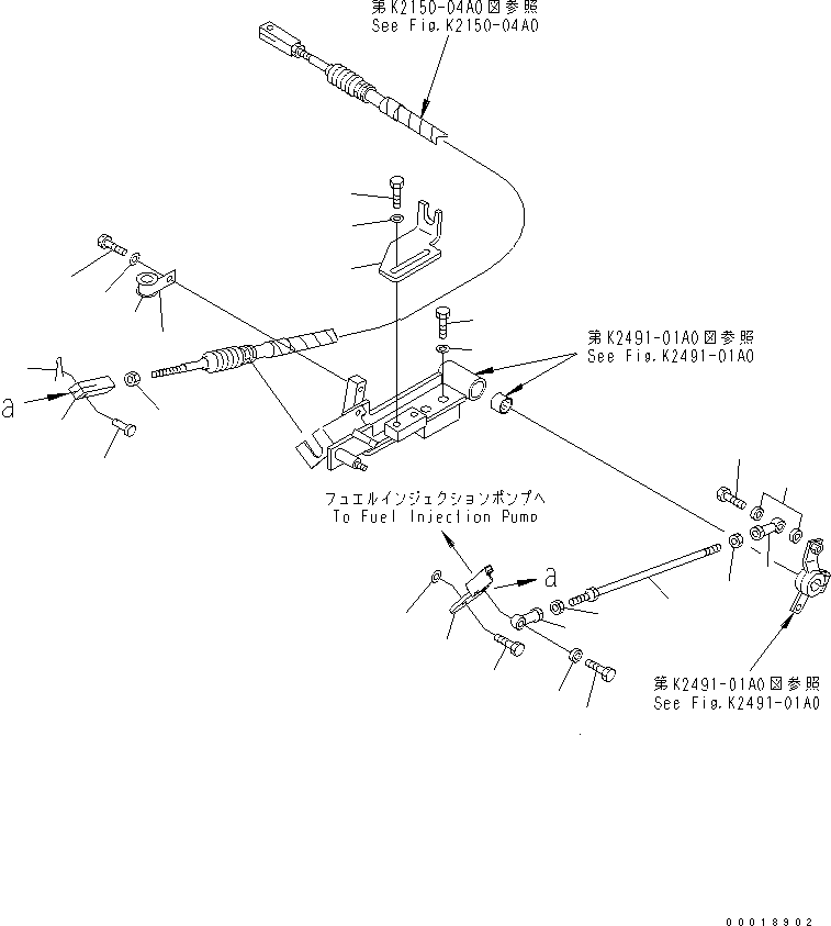 тяга 04248-30833 KOMATSU