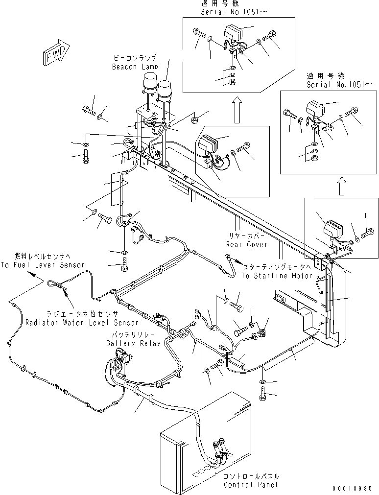 Пластина 8221-06-1160 KOMATSU