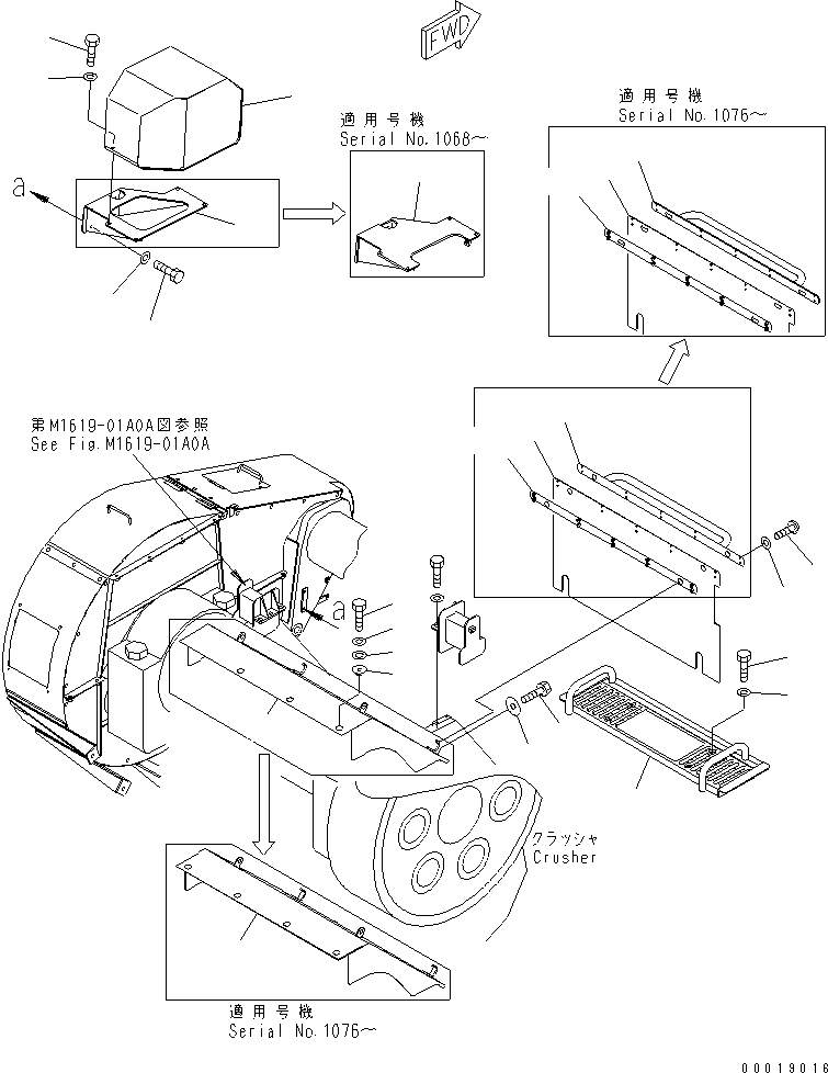 Упорное кольцо 8295-54-1990 KOMATSU