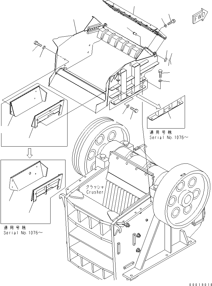 Ограждение 8295-70-1553 KOMATSU