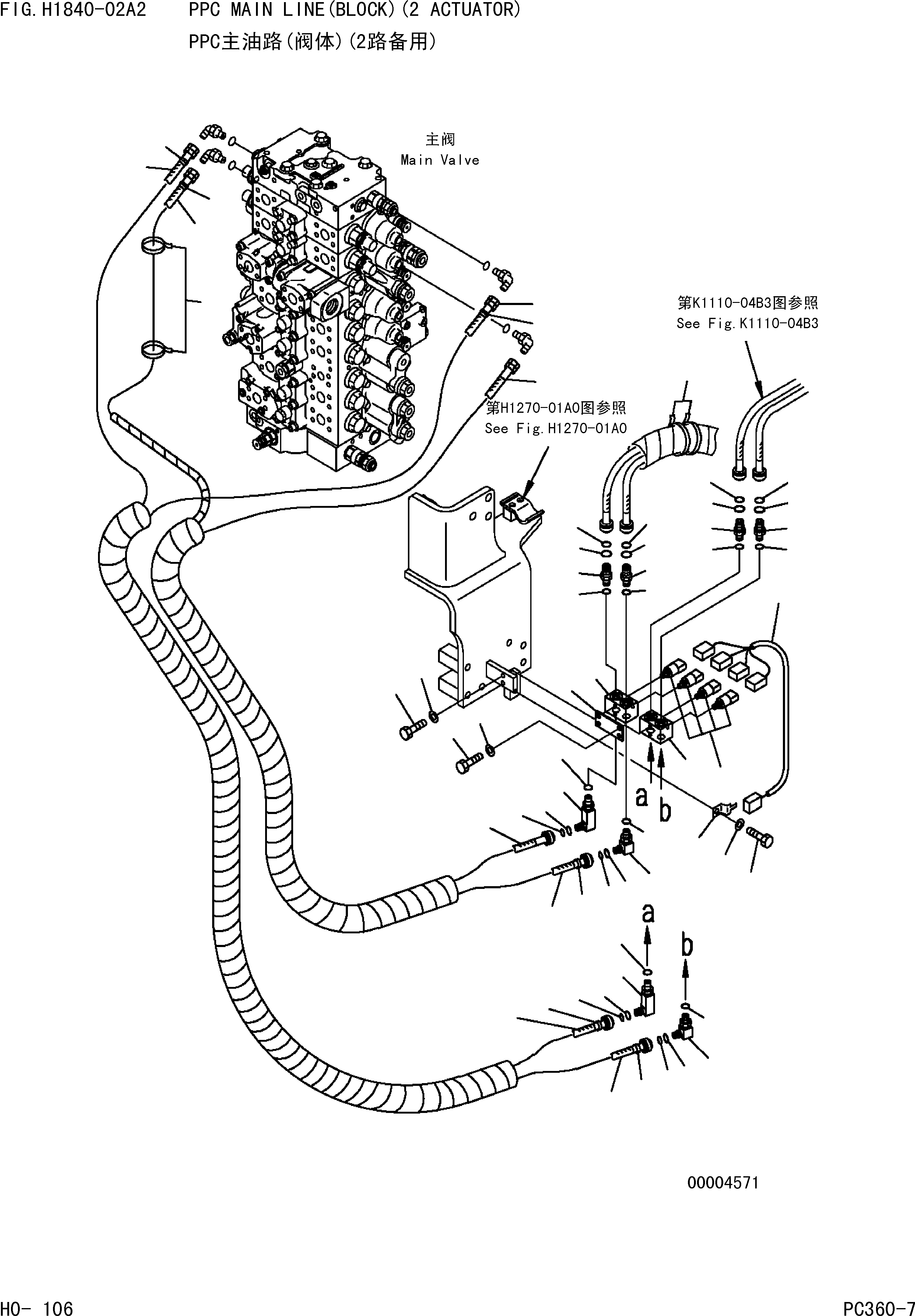 Крышка 423-S62-D480 KOMATSU