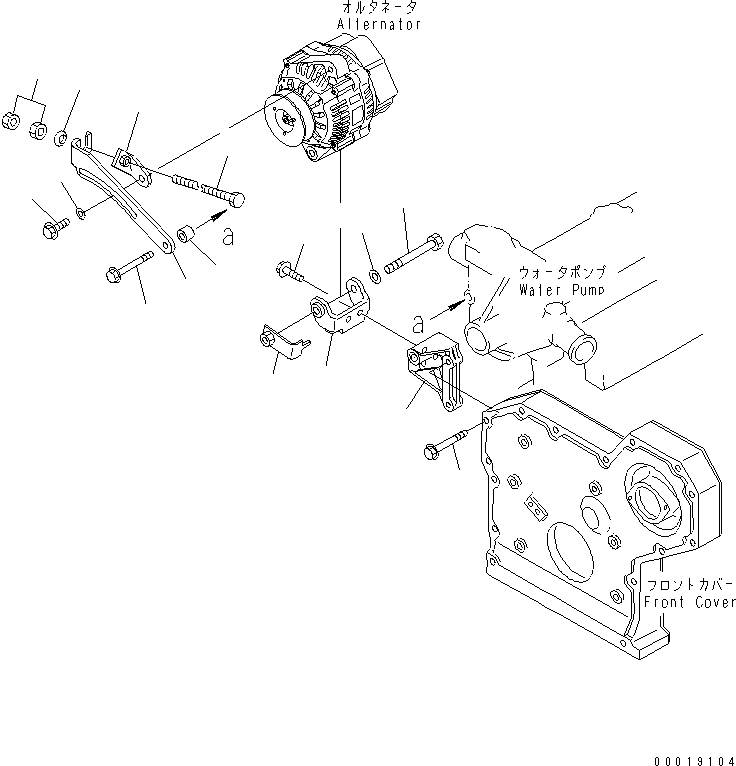 PLATE,ADJUST 6208-81-6450 KOMATSU