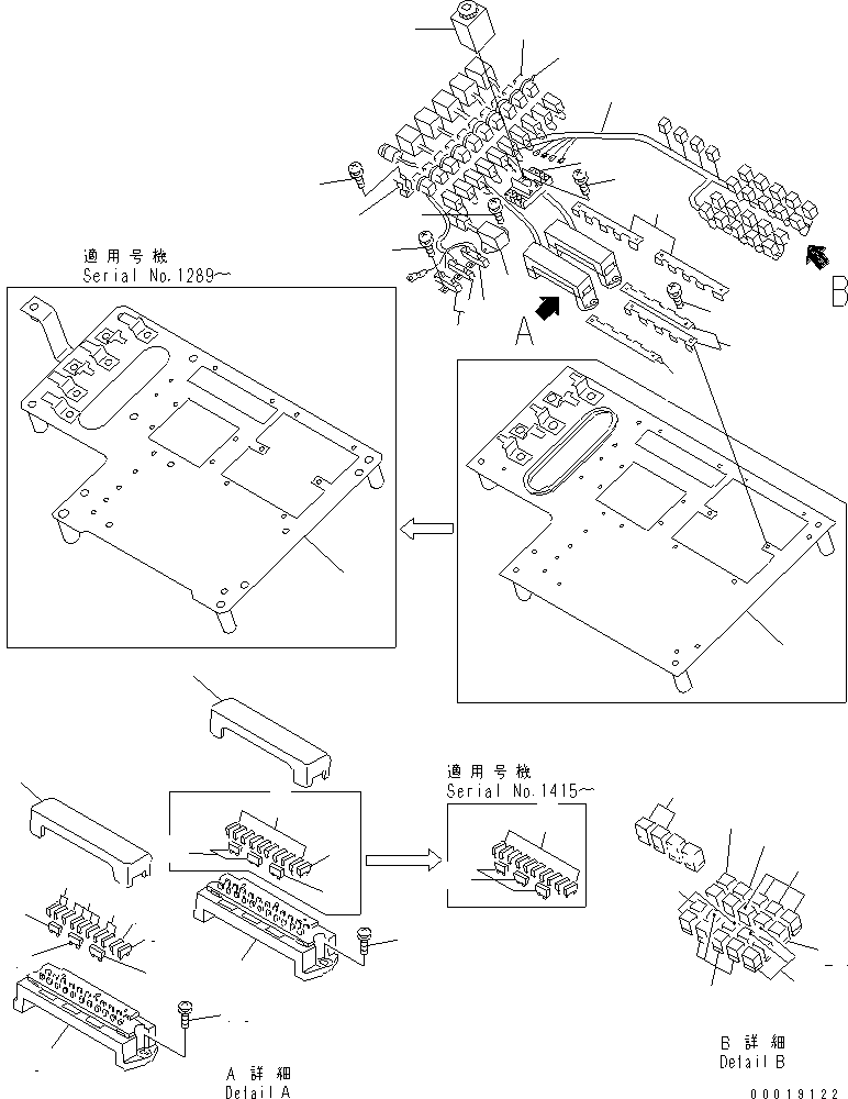 Жгут проводов 567-06-71112 KOMATSU