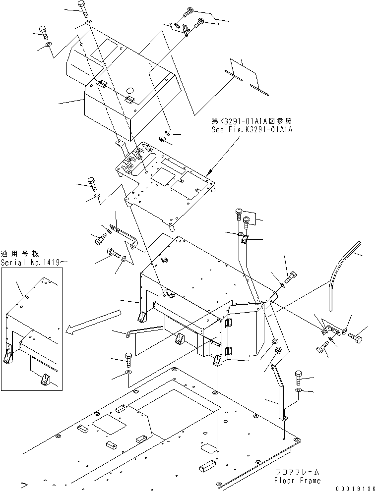 Крышка 567-95-72112 KOMATSU