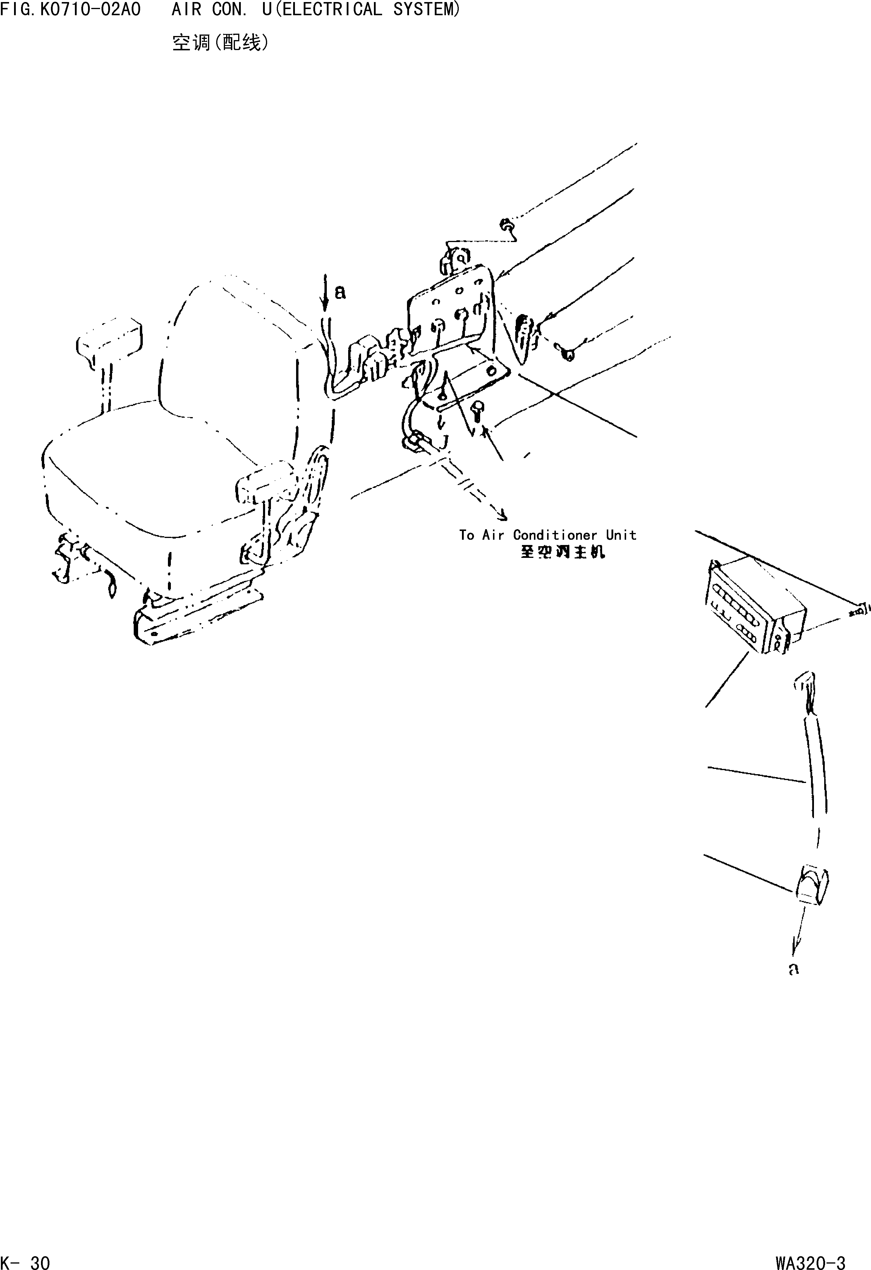 Реле 423-S61-2160 KOMATSU