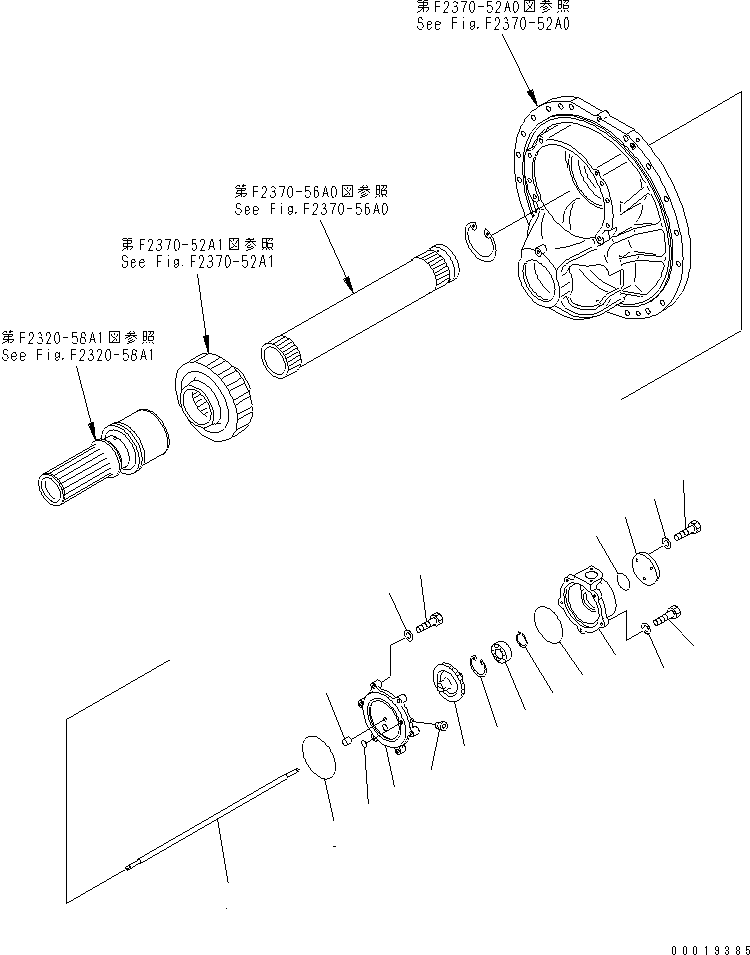 Вал 195-22-12531 KOMATSU