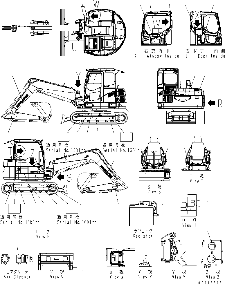 MARK,MACHINE MODEL 21W-98-48110 KOMATSU