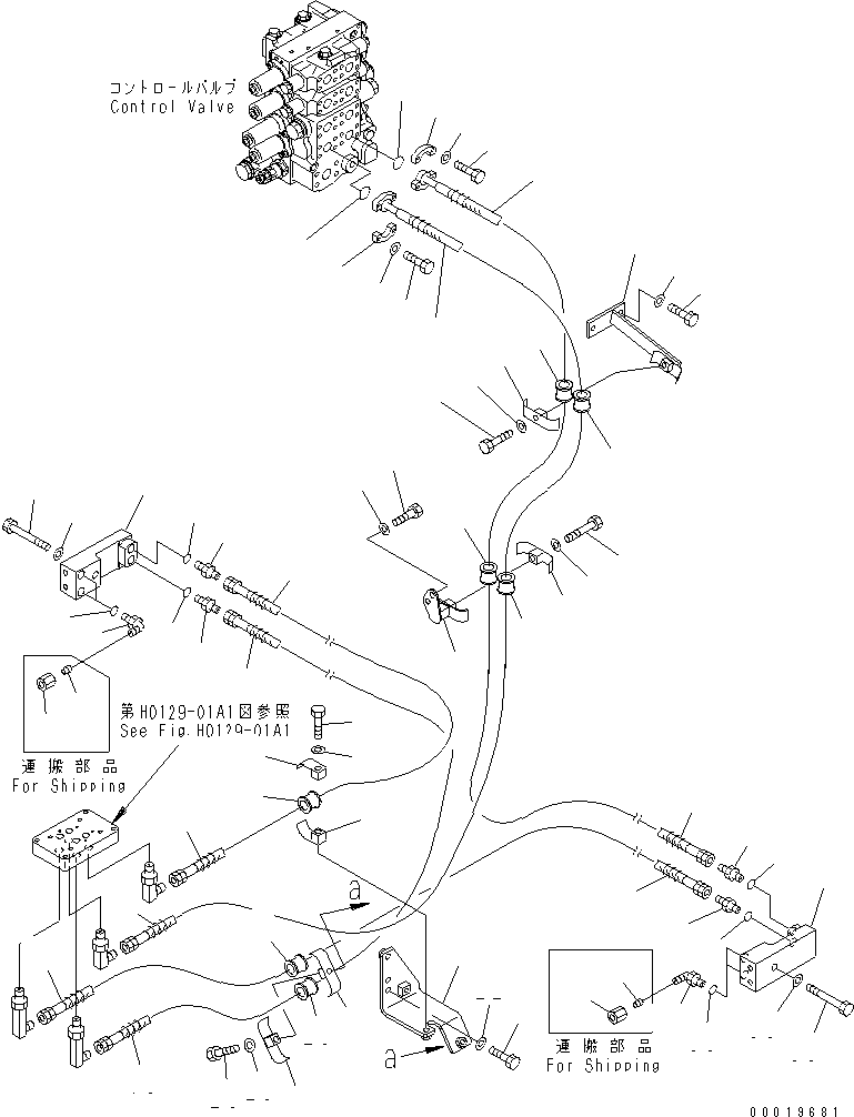 Хомут 07094-00620 KOMATSU