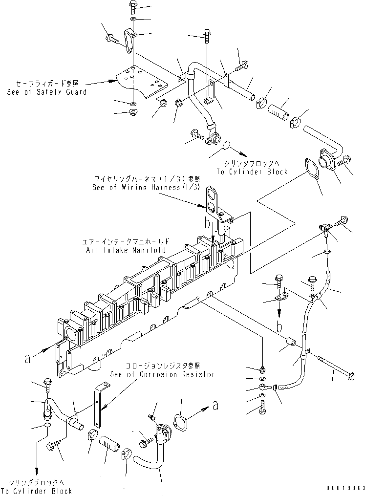 Шланг 07288-20606 KOMATSU