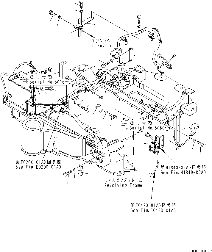 Звуковой сигнал 08160-71200 KOMATSU