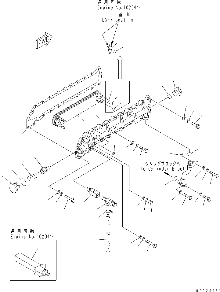 Шланг 07286-00835 KOMATSU