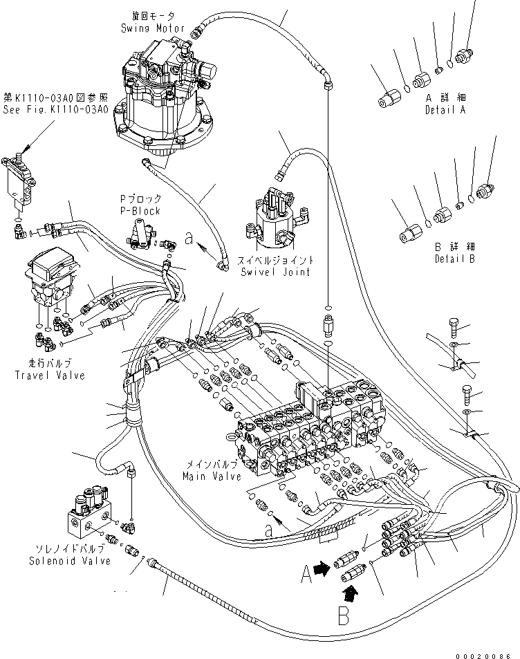 Шланг 22M-62-23921 KOMATSU