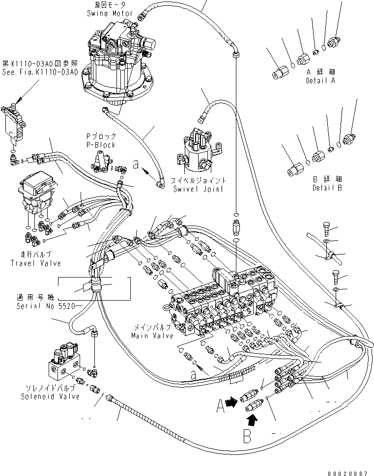 Шланг в сборе 22M-62-23990 KOMATSU
