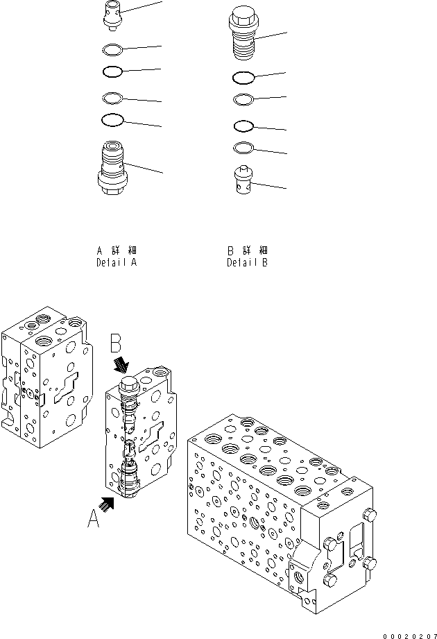 Управляющий клапан (723-48-27701) KOMATSU