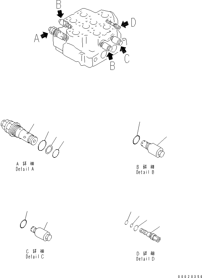 управляющий клапан ((\2\709-12-11808)) KOMATSU