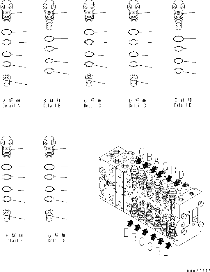 Управляющий клапан \0\723-48-26500 KOMATSU