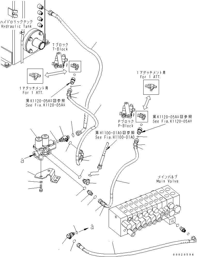 Шланг 22L-62-24430 KOMATSU