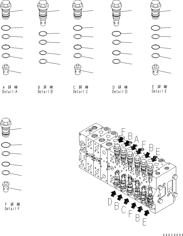 Valve Assembly, Control, For EU Arrangement 723-49-27705 KOMATSU