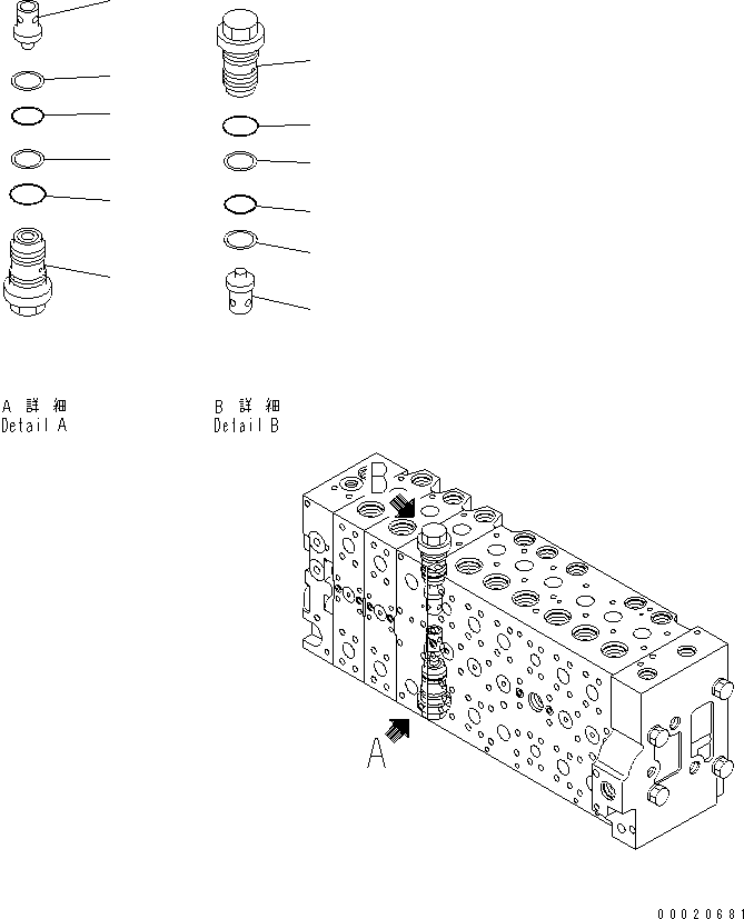 Клапан в сборе 723-46-44800 KOMATSU