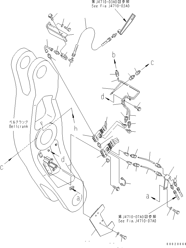 Шланг 07086-20409 KOMATSU