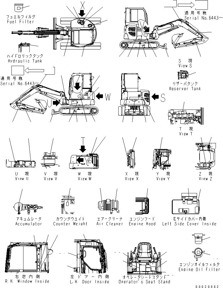Пластина 09696-50076 KOMATSU