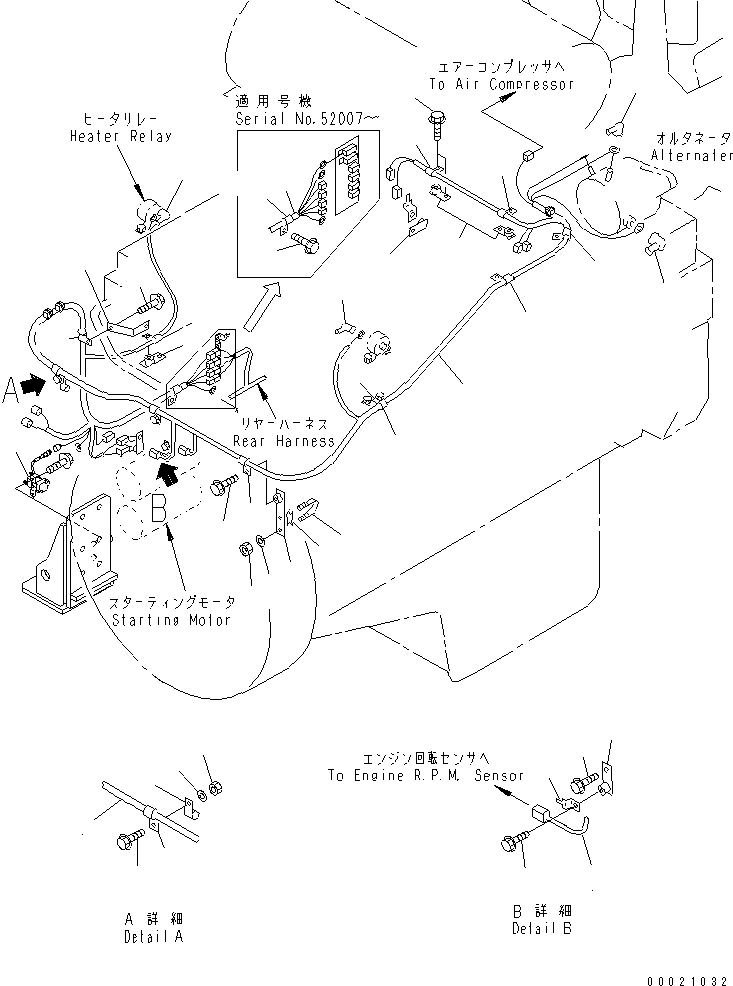 RELAY, STARTER DISABLE 421-01-A1170 KOMATSU