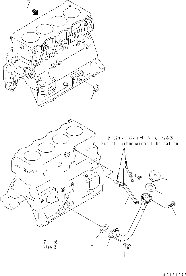 Заполнитель 6205-21-7710 KOMATSU