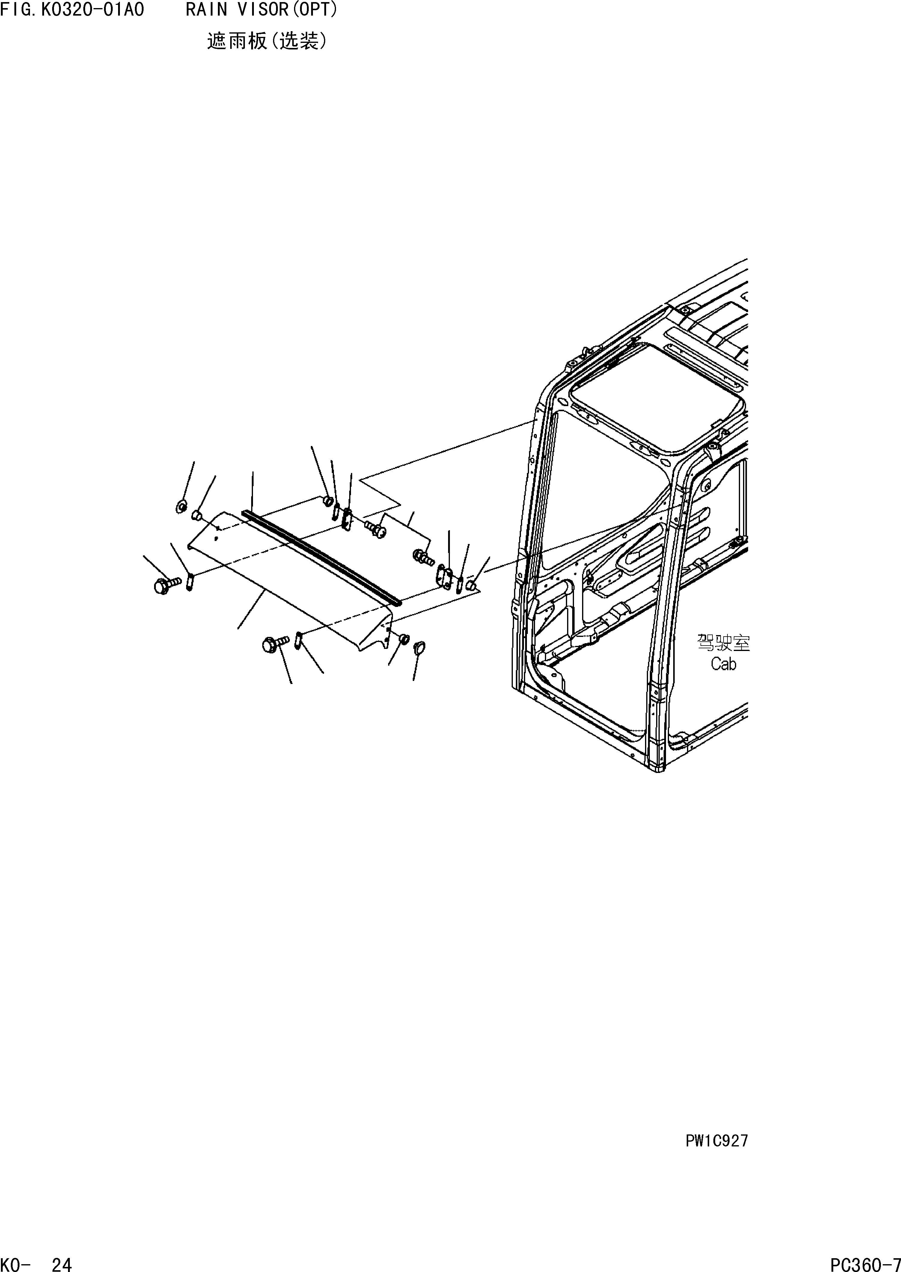 PLATE KIT 419-V04-D810 KOMATSU