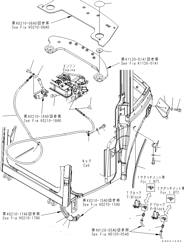 Проставка 22L-54-22370 KOMATSU
