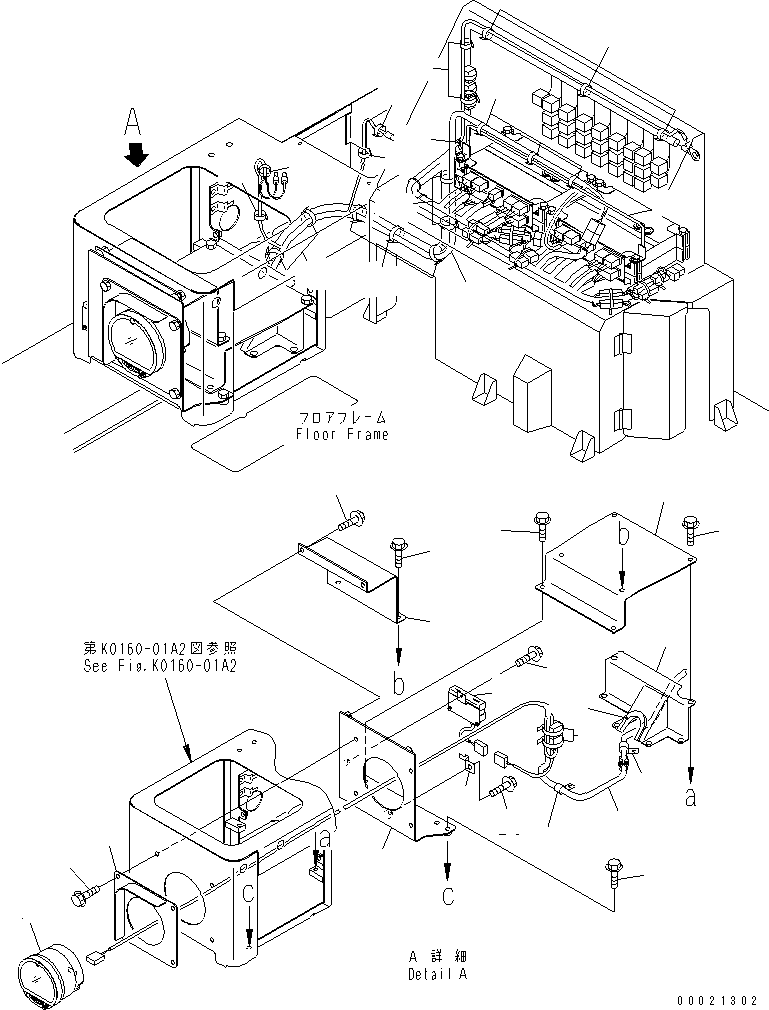 Планка 56B-86-5J170 KOMATSU