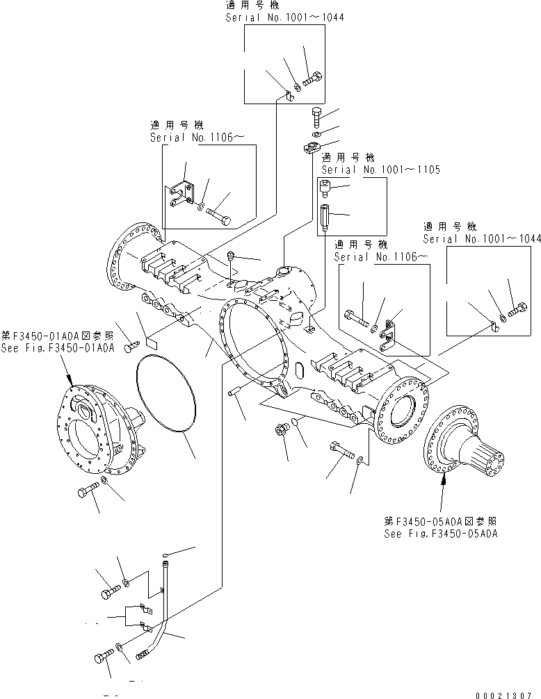Картер 56B-23-13112 KOMATSU