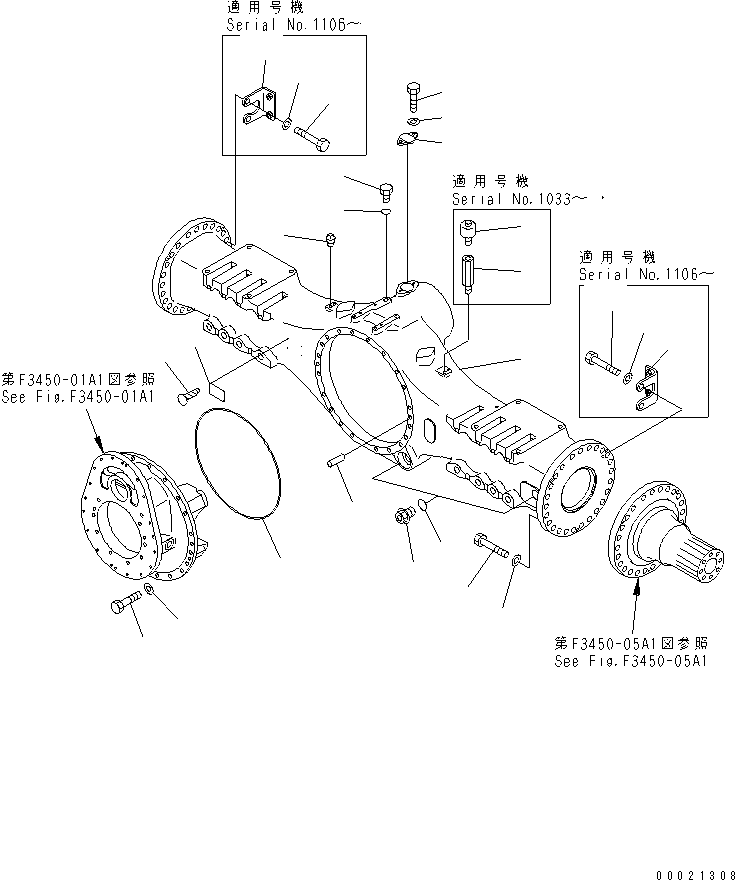 Картер 56B-23-13133 KOMATSU