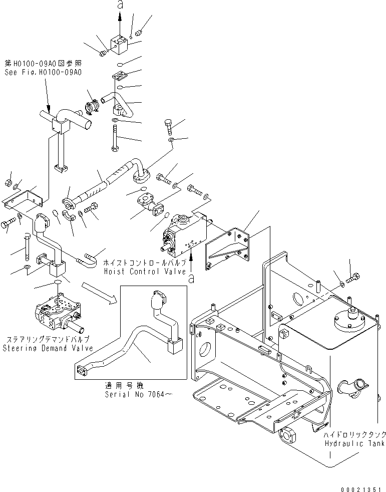 Шланг фланцевого типа 07088-014A7 KOMATSU