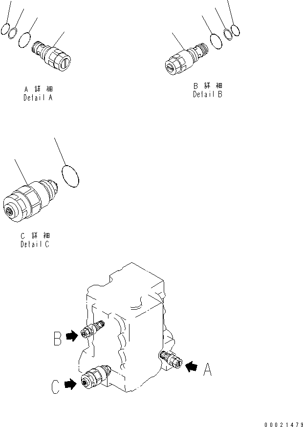 Управляющий клапан (723-64-22100) KOMATSU