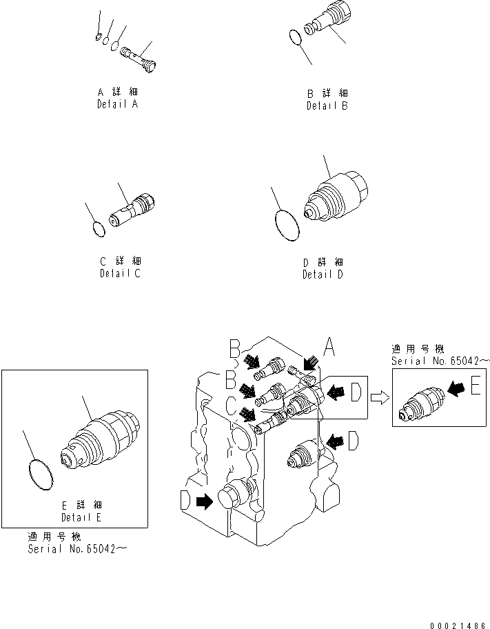Клапан в сборе, всасывающий и предохранительный 723-60-23900 KOMATSU