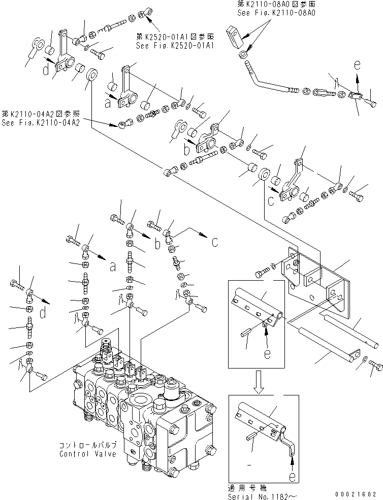 Рычаг 124-78-64211 KOMATSU