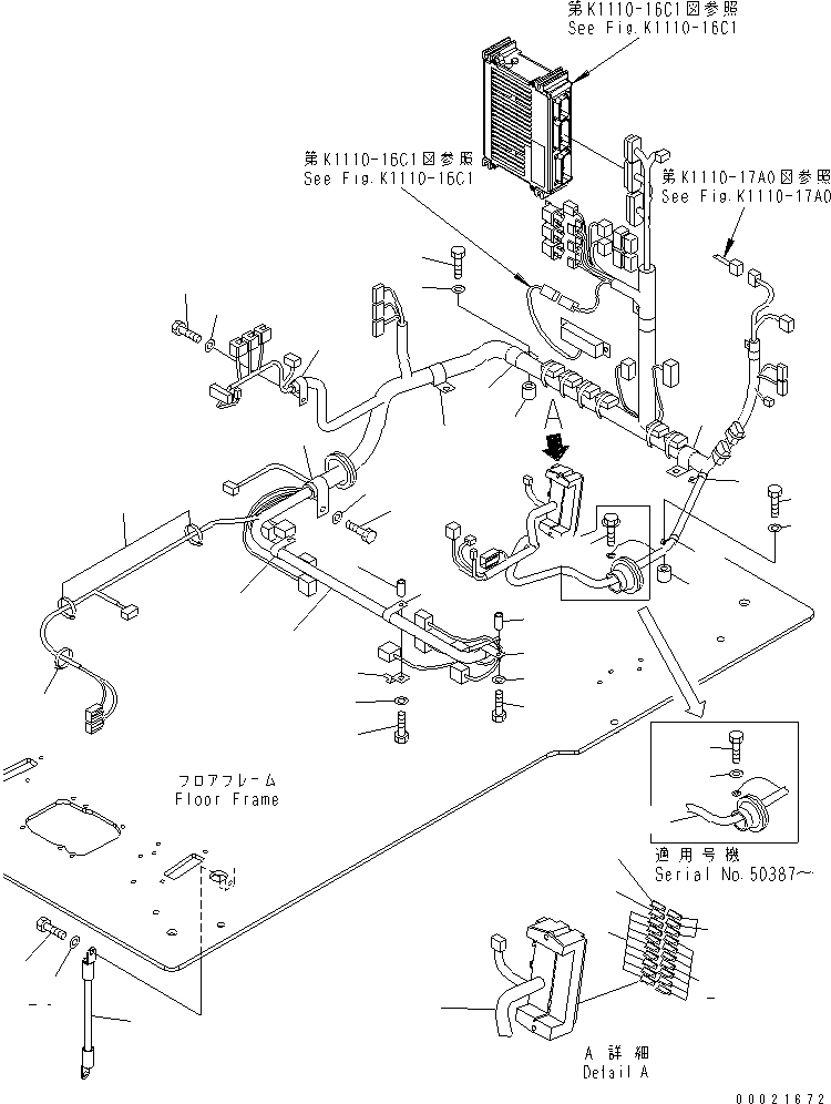 Жгут проводов 208-06-71710 KOMATSU