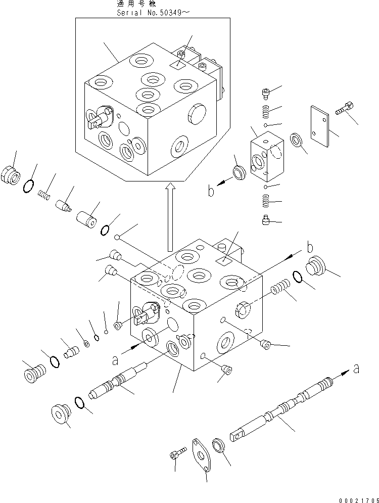 VALVE ASS'Y,WINCH CLUTCH 23S-60-46701 KOMATSU
